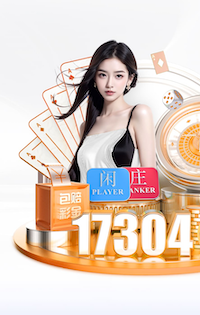 2026世界杯指定网站 “园林管理任重道远：绿化基础设施严重滞后”